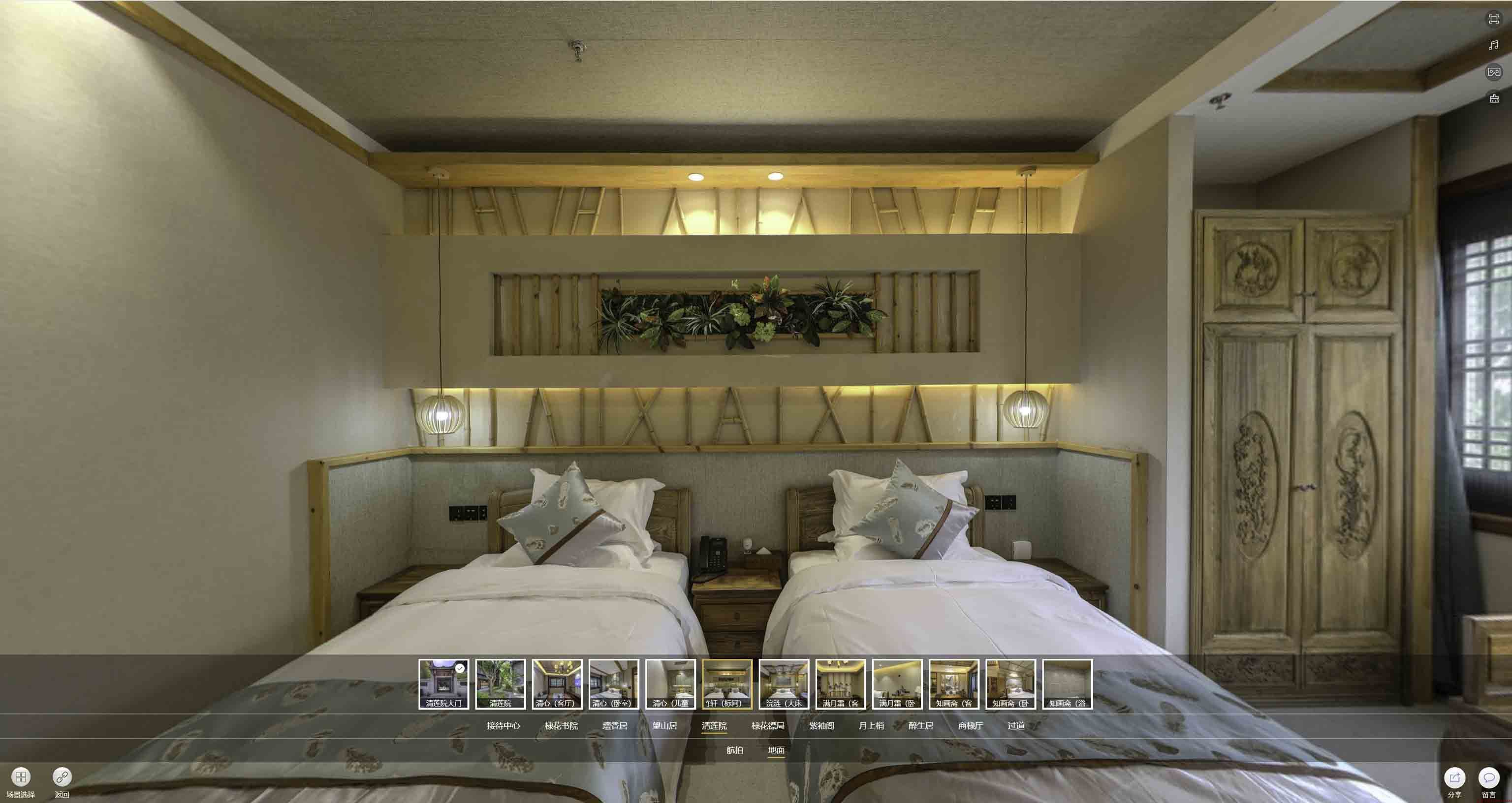 栾城中交长安里VR全景样板间